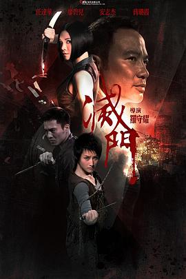 《女人本色》剧照